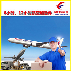 锡林浩特机场快递公司谈空运的四大作用是什么